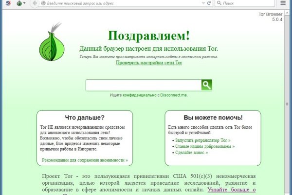 Кракен маркет свежие ссылки