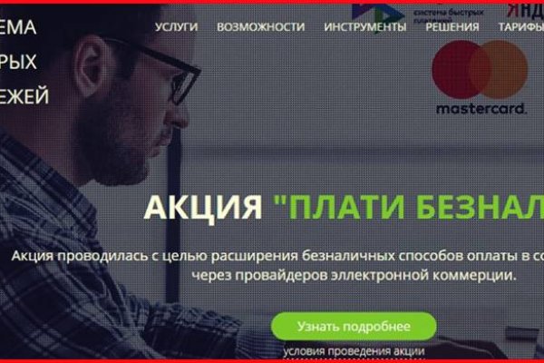 Кракен даркнет 2krnmarket