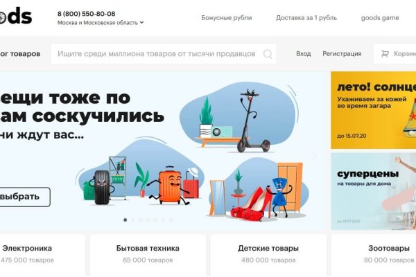 Кракен сайт наркота