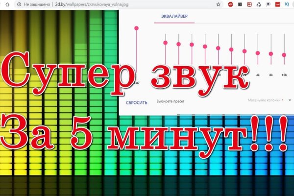 Кракен ссылка 2web krakendark link