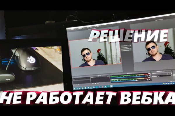 Ссылки в тор