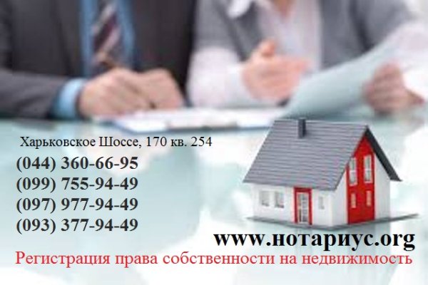Что такое кракен тор