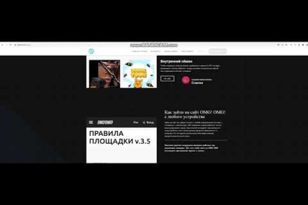Браузер для кракен