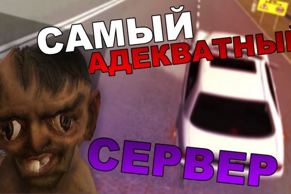 Кракен площадка что это