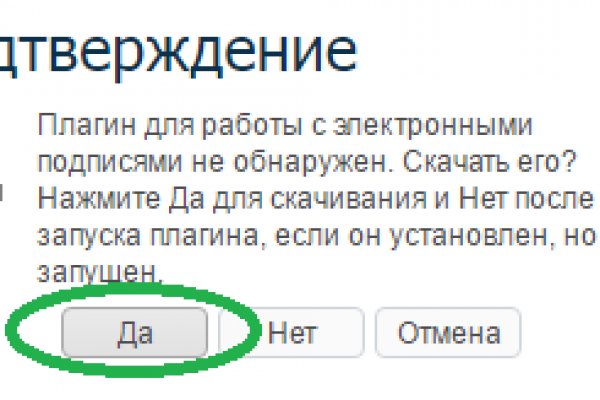 Как купить наркотик в кракен