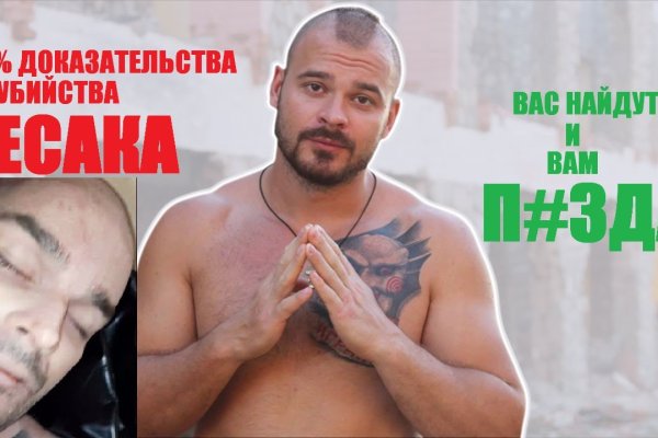 Официальная тор ссылка кракен сайта