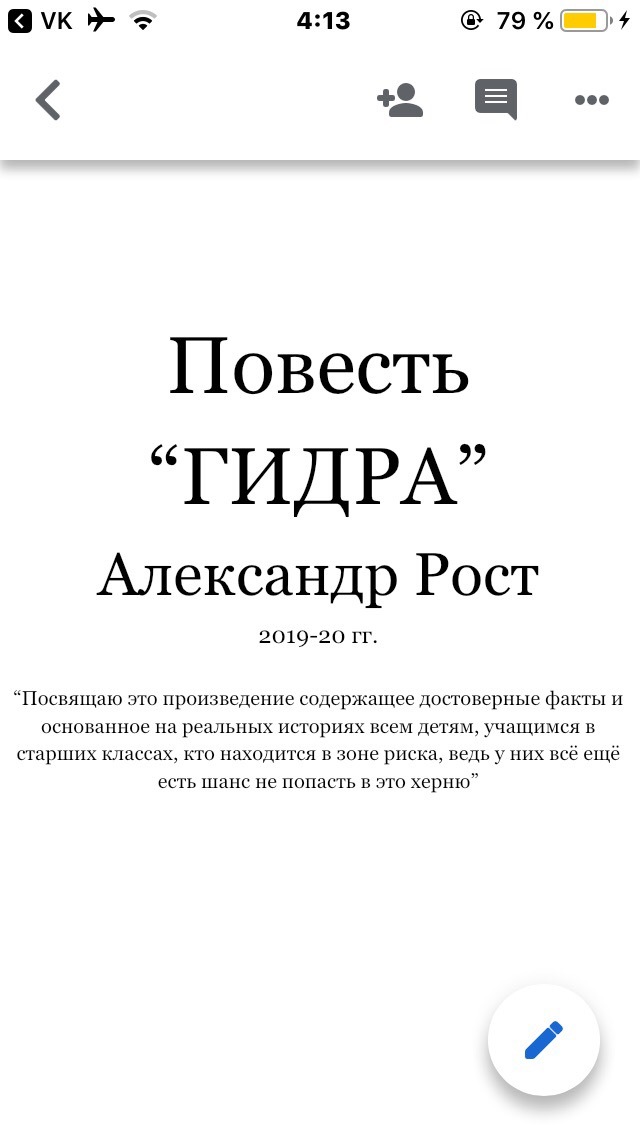 Сайты типа гидры