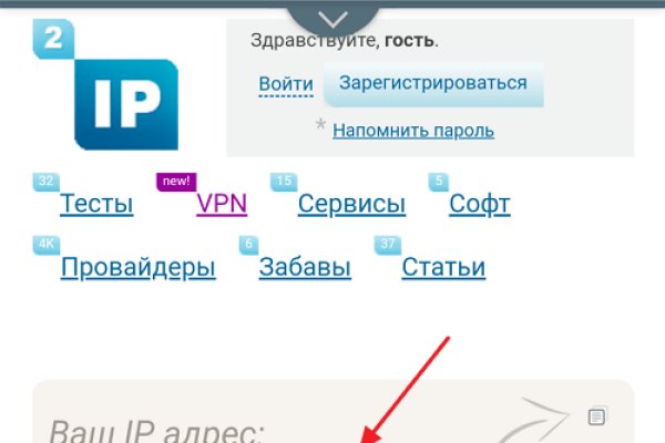 Восстановить доступ к кракену