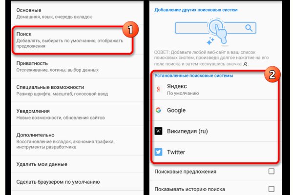 Вход в кракен