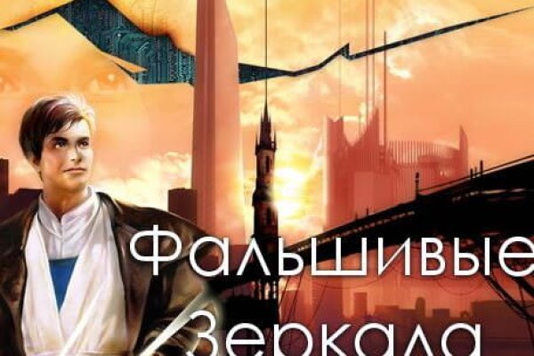 Кракен тор ссылка магазин