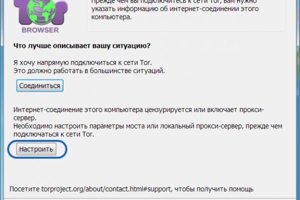 Кракен онион даркнет площадка