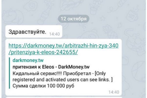 Сайт кракен магазин kraken2 tor2 xyz