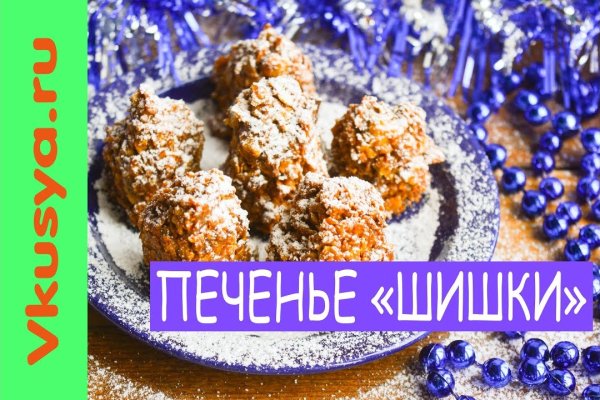 Только через тор кракен