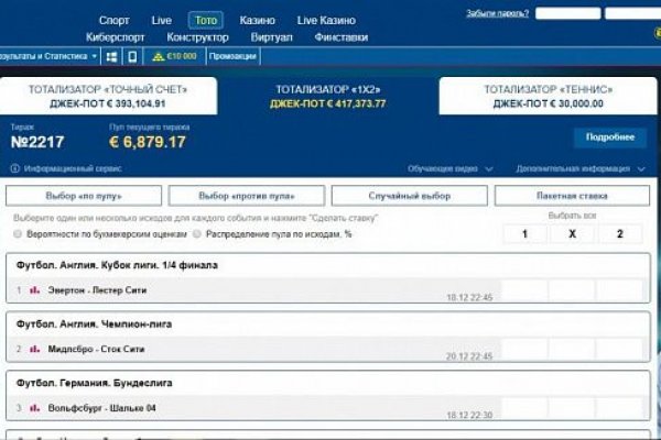 Работающий сайт кракен