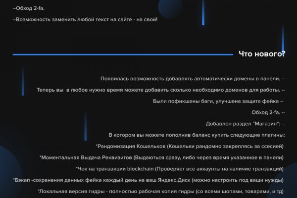 Кракен тор kr2web in