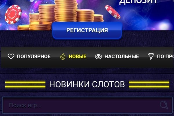 Кракен ссылка 2025