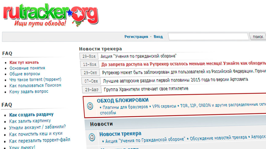 Кракен kr2connect co